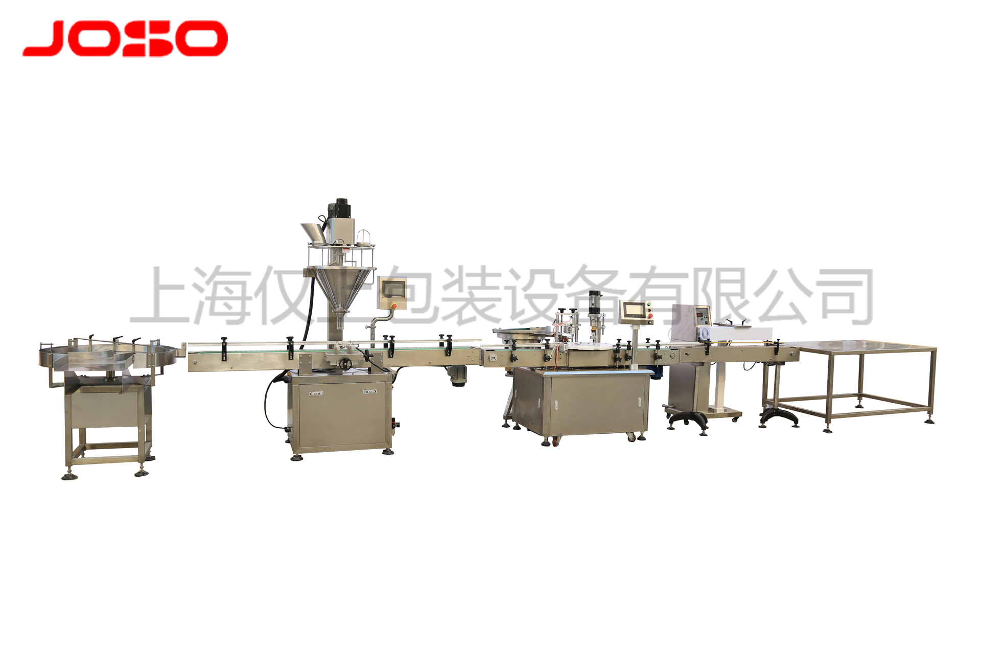 全自動直線定量灌裝生產線